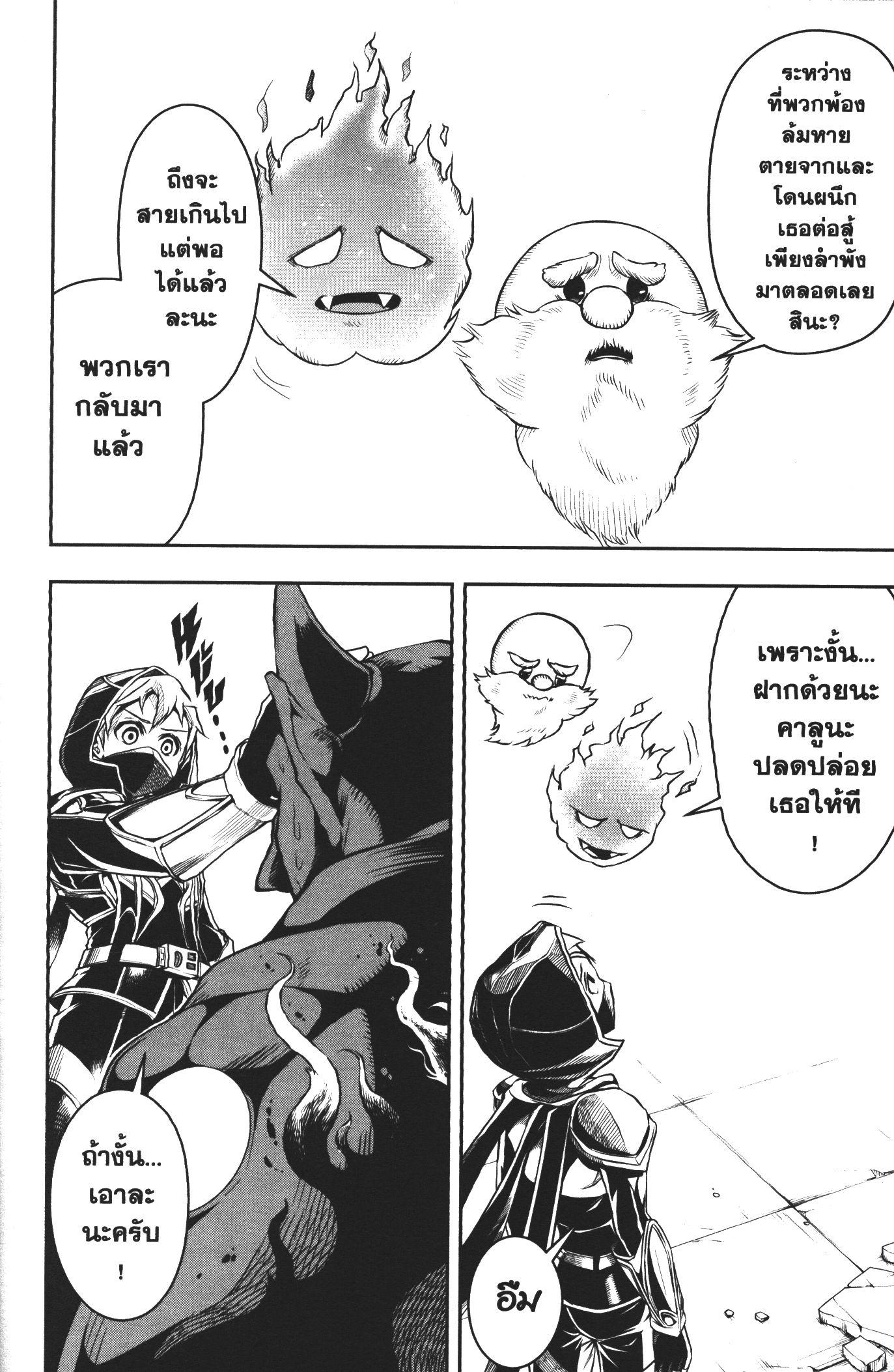 Manga-lc-com อ่านมังงะ อ่านการ์ตูน ออนไลน์ ฟรี Shitsugyou Kenja no Nariagari ตอนที่ 1 2 3 4 5 6 7 8 9 10 11 12 13 14 ฟรี ไม่มีโฆษณา Manga-lc - อ่าน มังงะ อ่าน การ์ตูน ออนไลน์ อ่านมังงะ ฟรี