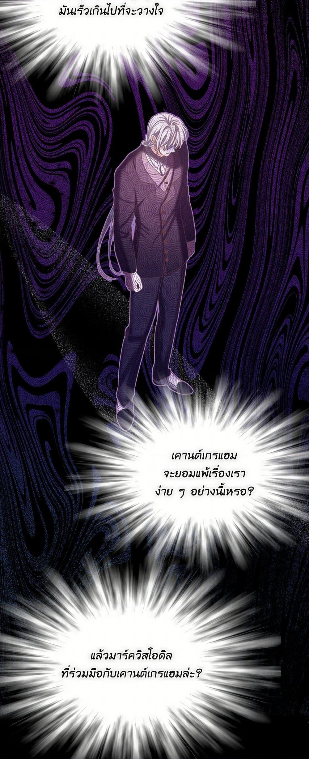 Manga-lc-com อ่านมังงะ อ่านการ์ตูน ออนไลน์ ฟรี The Duchess’s Contract Marriage ตอนที่ 1 2 3 4 5 6 7 8 9 10 11 12 13 14 ฟรี ไม่มีโฆษณา Manga-lc - อ่าน มังงะ อ่าน การ์ตูน ออนไลน์ อ่านมังงะ ฟรี