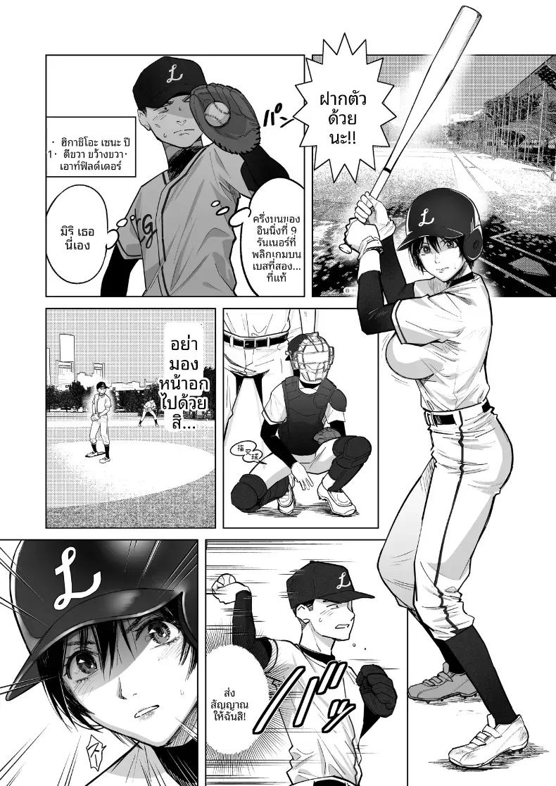Doujin-Lc- อ่าน โดจิน มังฮวา เกาหลี ญี่ปุ่น จีน แปลไทย ที่จริงเธอกลับ (Sakagami Umi) ตอนที่ 1 2 3 4 5 6 7 8 9 10 11 12 13 14 ฟรี ไม่มีโฆษณา อ่าน โดจิน Manhwa เกาหลี ญี่ปุ่น จีน เรามีครบ คัดมาให้เน้นๆ โดจิน 18+ รับประกันความฟินโดย  Doujin Lc