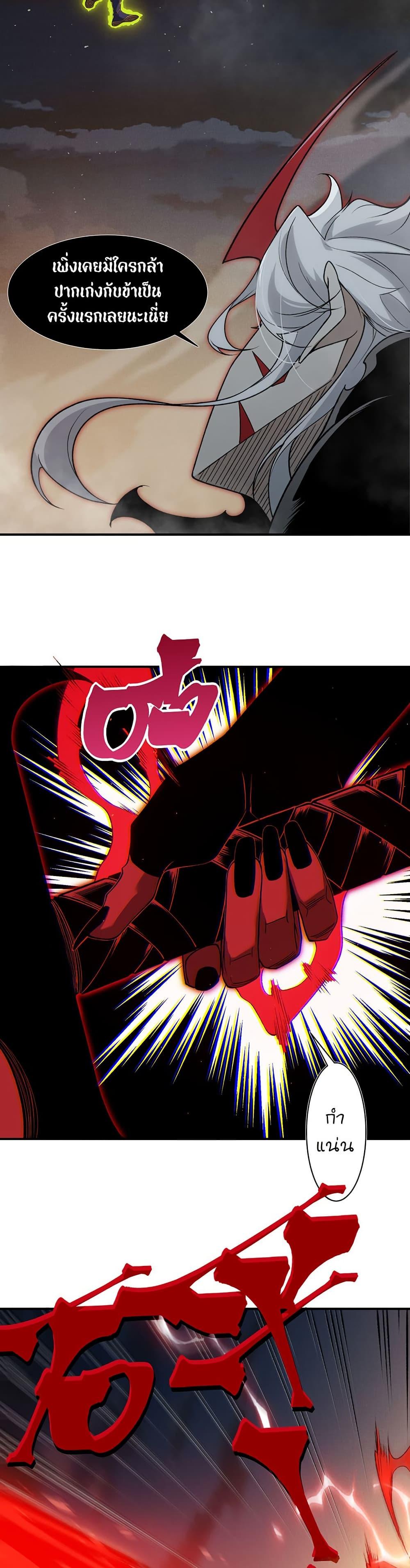 Manga-lc-com อ่านมังงะ อ่านการ์ตูน ออนไลน์ ฟรี Demonic Evolution ตอนที่ 1 2 3 4 5 6 7 8 9 10 11 12 13 14 ฟรี ไม่มีโฆษณา Manga-lc - อ่าน มังงะ อ่าน การ์ตูน ออนไลน์ อ่านมังงะ ฟรี