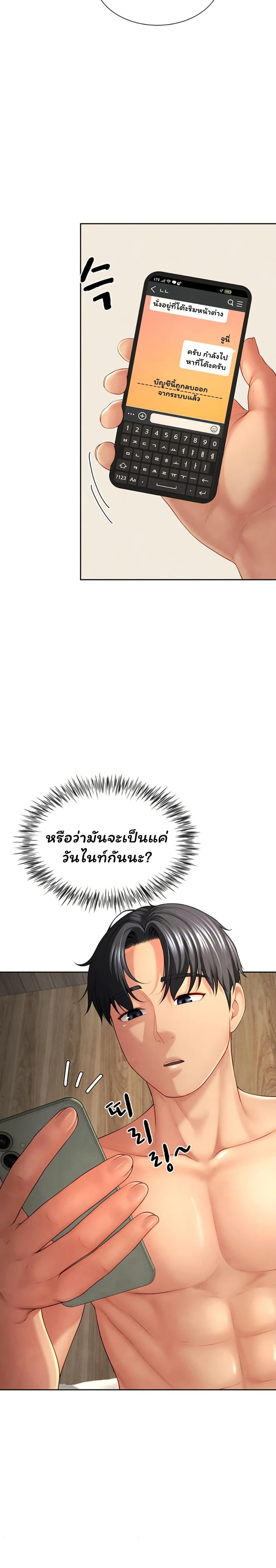 Doujin-Lc- อ่าน โดจิน มังฮวา เกาหลี ญี่ปุ่น จีน แปลไทย My Sp Is Actually ตอนที่ 1 2 3 4 5 6 7 8 9 10 11 12 13 14 ฟรี ไม่มีโฆษณา อ่าน โดจิน Manhwa เกาหลี ญี่ปุ่น จีน เรามีครบ คัดมาให้เน้นๆ โดจิน 18+ รับประกันความฟินโดย  Doujin Lc