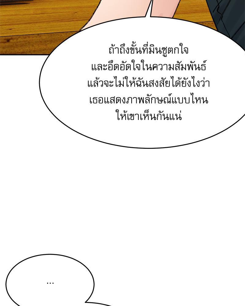Doujin-Lc- อ่าน โดจิน มังฮวา เกาหลี ญี่ปุ่น จีน แปลไทย A Delicate Relations ตอนที่ 1 2 3 4 5 6 7 8 9 10 11 12 13 14 ฟรี ไม่มีโฆษณา อ่าน โดจิน Manhwa เกาหลี ญี่ปุ่น จีน เรามีครบ คัดมาให้เน้นๆ โดจิน 18+ รับประกันความฟินโดย  Doujin Lc