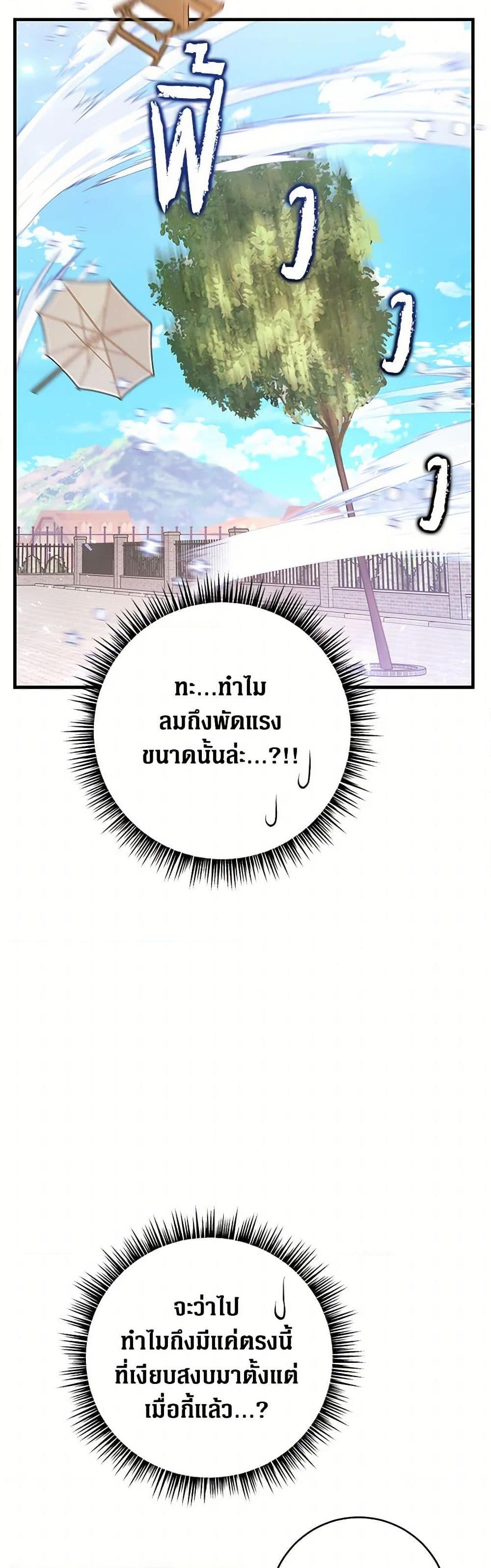 Manga-lc-com อ่านมังงะ อ่านการ์ตูน ออนไลน์ ฟรี The Archduke’s Magical Business Partner ตอนที่ 1 2 3 4 5 6 7 8 9 10 11 12 13 14 ฟรี ไม่มีโฆษณา Manga-lc - อ่าน มังงะ อ่าน การ์ตูน ออนไลน์ อ่านมังงะ ฟรี