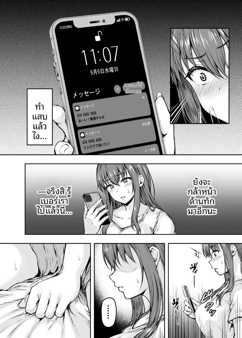 Doujin-Lc- อ่าน โดจิน มังฮวา เกาหลี ญี่ปุ่น จีน แปลไทย ฉันได้เปลี่ยนไปเเล้ว (Ohnaka Ito) ตอนที่ 1 2 3 4 5 6 7 8 9 10 11 12 13 14 ฟรี ไม่มีโฆษณา อ่าน โดจิน Manhwa เกาหลี ญี่ปุ่น จีน เรามีครบ คัดมาให้เน้นๆ โดจิน 18+ รับประกันความฟินโดย  Doujin Lc
