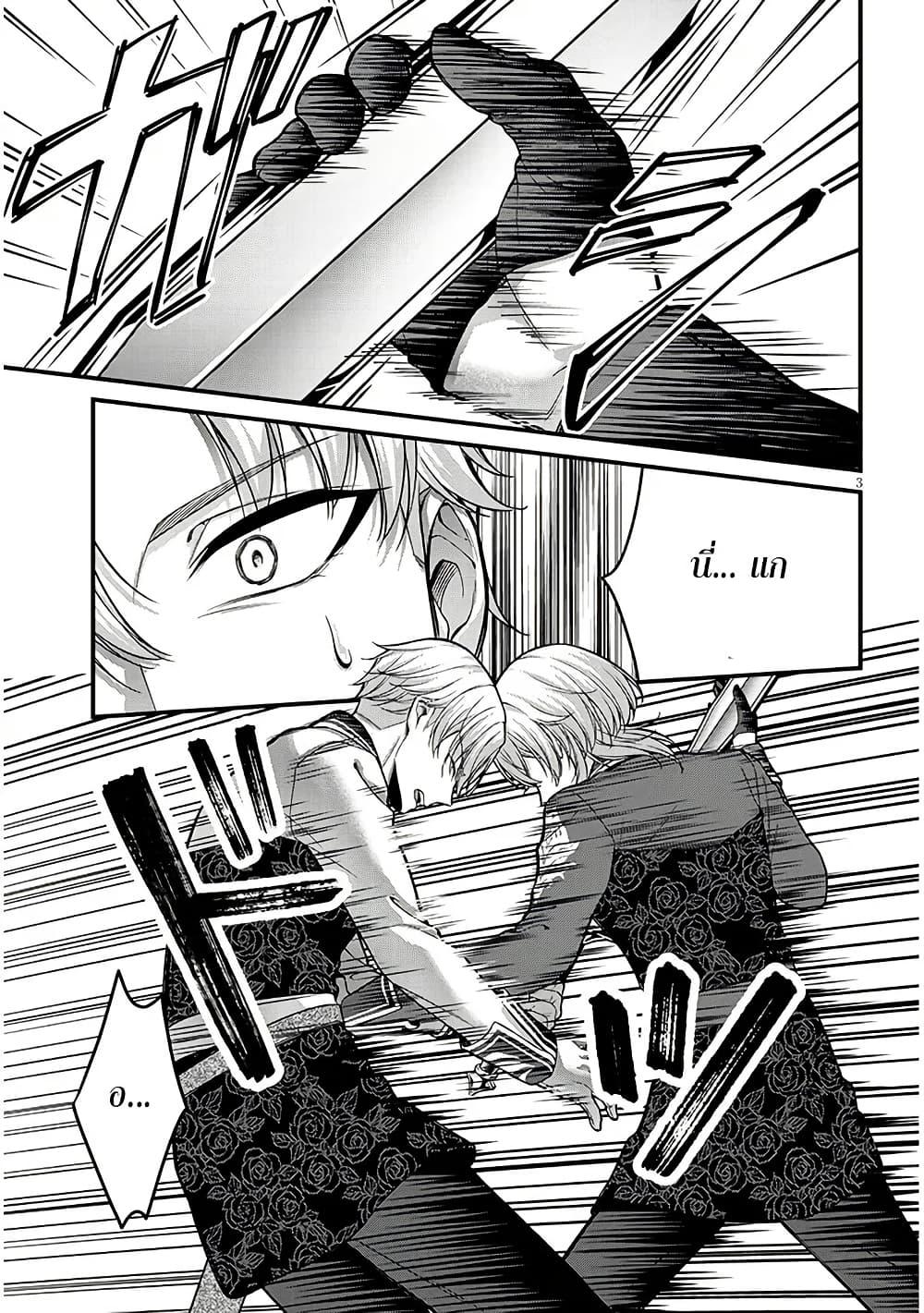 Manga-lc-com อ่านมังงะ อ่านการ์ตูน ออนไลน์ ฟรี Rojiura de Hirotta Onnanoko ga Bad End-go no Otome Game no Heroine Datta Ken ตอนที่ 1 2 3 4 5 6 7 8 9 10 11 12 13 14 ฟรี ไม่มีโฆษณา Manga-lc - อ่าน มังงะ อ่าน การ์ตูน ออนไลน์ อ่านมังงะ ฟรี