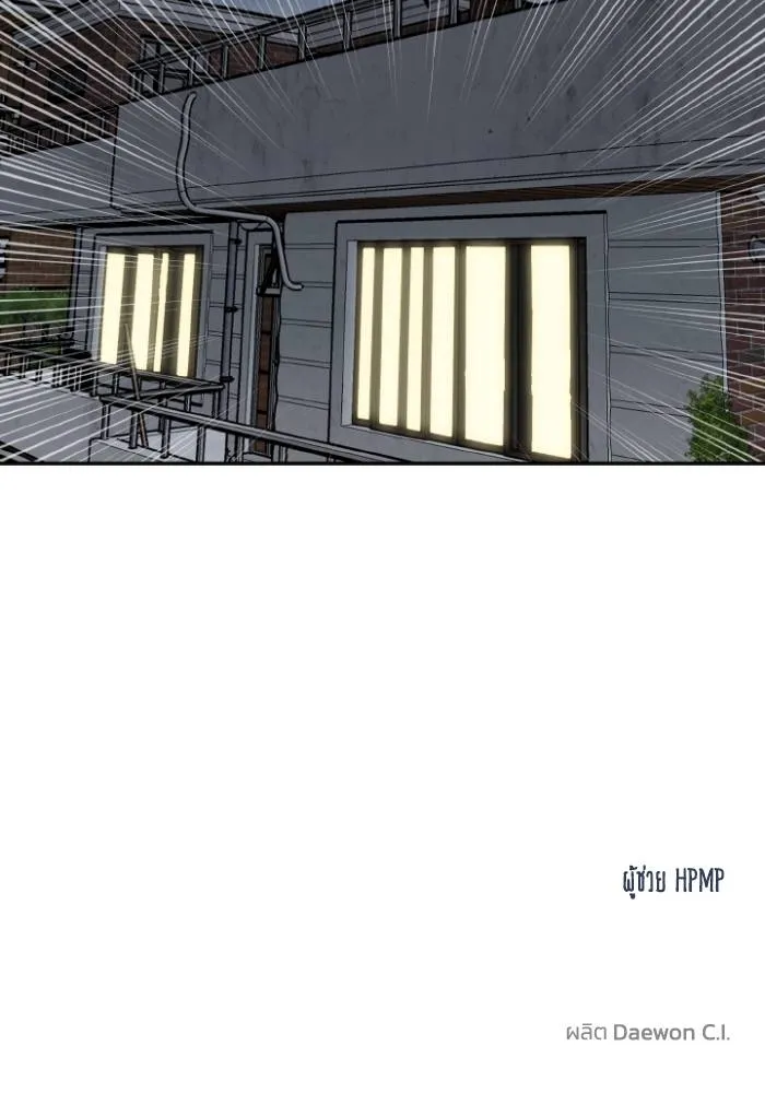 ราชาแห่งอ็อกทากอน ตอนที่ 116 รูปที่ 103