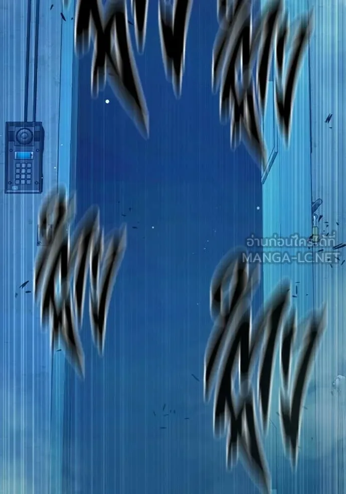 เยาวชนคนคุก ตอนที่ 75 รูปที่ 178