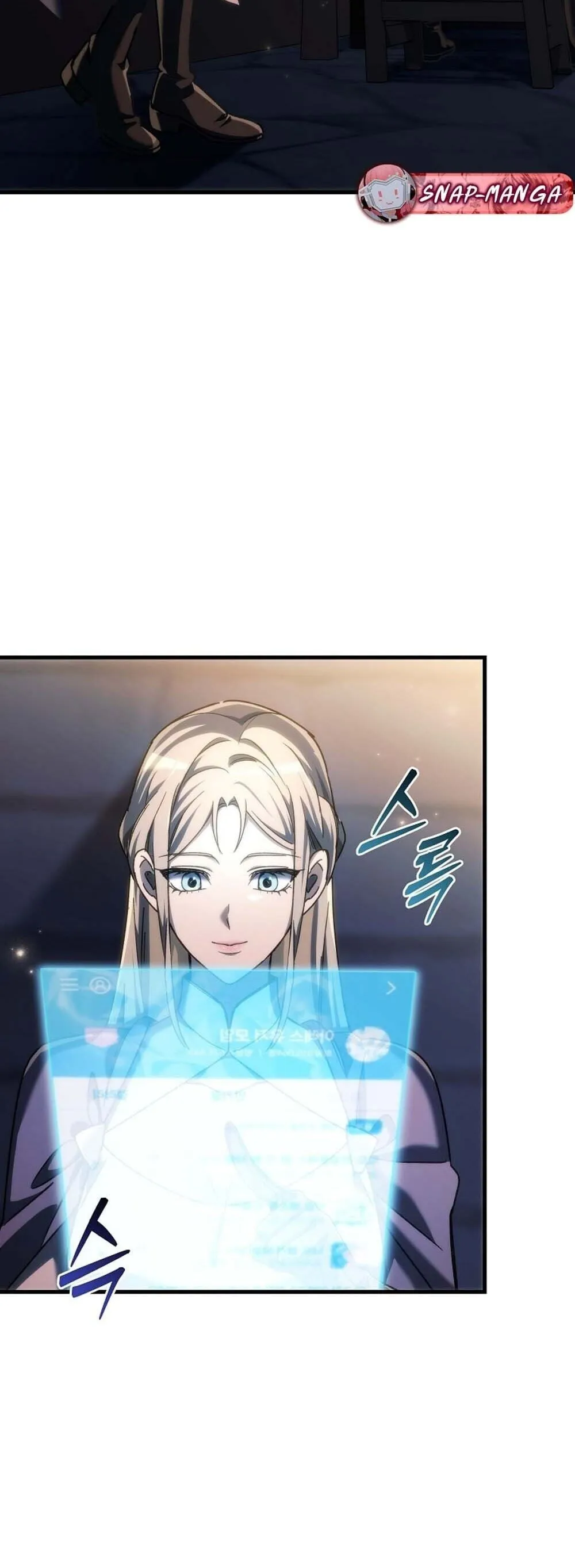 The Genius Blacksmith_s Game เกมเปล_ยนโลกของช_างต_เหล_กในตำนาน ตอนที่ ตอนที่ 30 รูปที่ 44