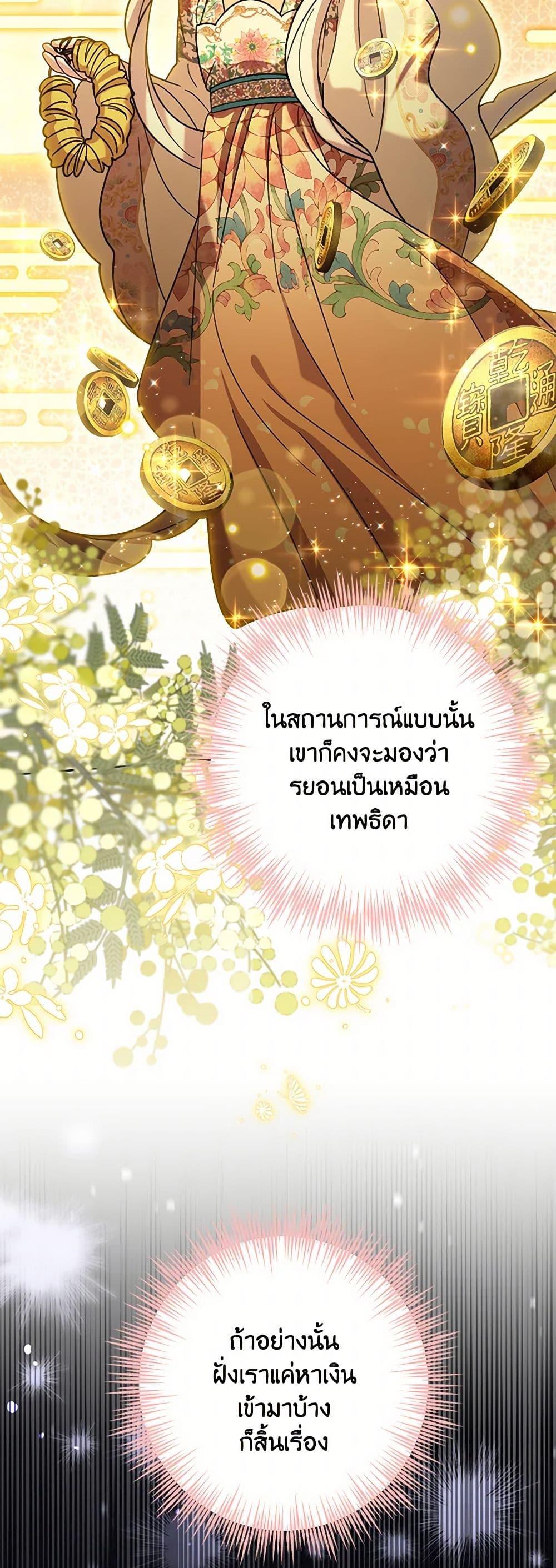 Manga-lc-com อ่านมังงะ อ่านการ์ตูน ออนไลน์ ฟรี The Overflowing Elixir of the Fallen House ตอนที่ 1 2 3 4 5 6 7 8 9 10 11 12 13 14 ฟรี ไม่มีโฆษณา Manga-lc - อ่าน มังงะ อ่าน การ์ตูน ออนไลน์ อ่านมังงะ ฟรี