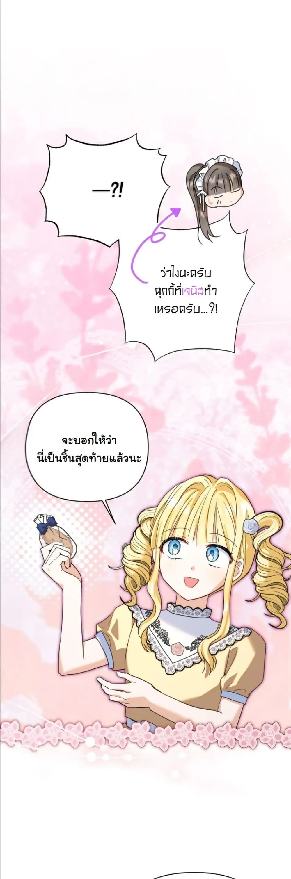 Manga-lc-com อ่านมังงะ อ่านการ์ตูน ออนไลน์ ฟรี My Once-Enemy Sister Now Cherishes Me ตอนที่ 1 2 3 4 5 6 7 8 9 10 11 12 13 14 ฟรี ไม่มีโฆษณา Manga-lc - อ่าน มังงะ อ่าน การ์ตูน ออนไลน์ อ่านมังงะ ฟรี