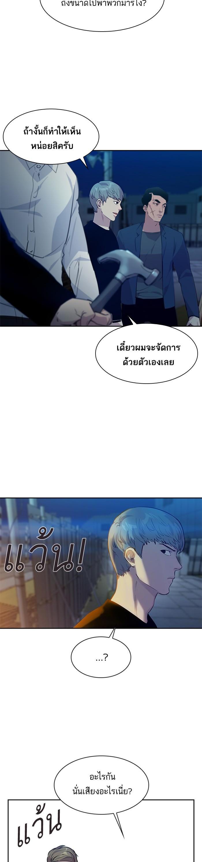 Manga-lc-com อ่านมังงะ อ่านการ์ตูน ออนไลน์ ฟรี The World Is Money and Power กลโกงโลกพนัน ตอนที่ 1 2 3 4 5 6 7 8 9 10 11 12 13 14 ฟรี ไม่มีโฆษณา Manga-lc - อ่าน มังงะ อ่าน การ์ตูน ออนไลน์ อ่านมังงะ ฟรี