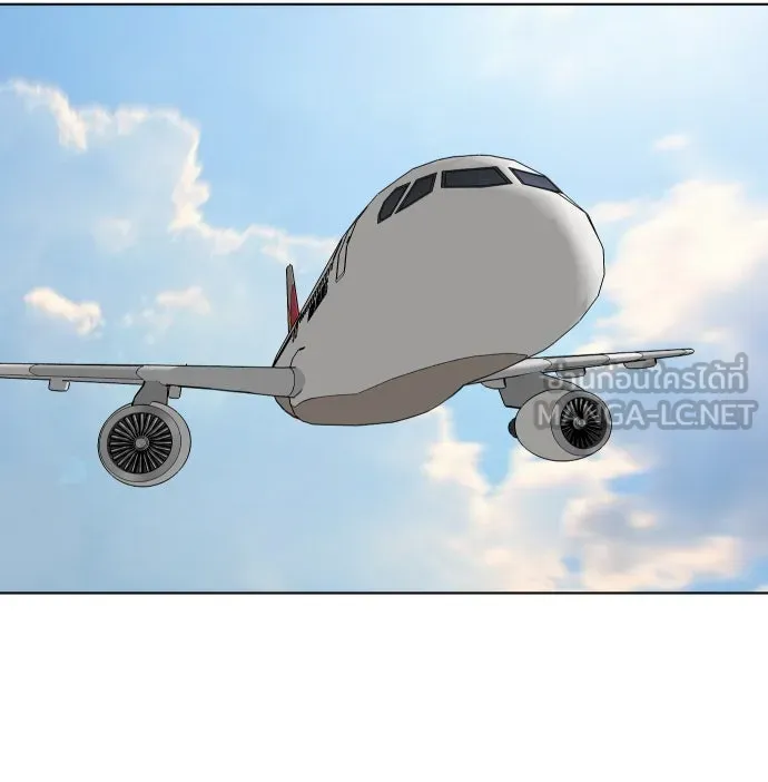 ยุคแห่งยอดมนุษย์ ตอนที่ 21 รูปที่ 45