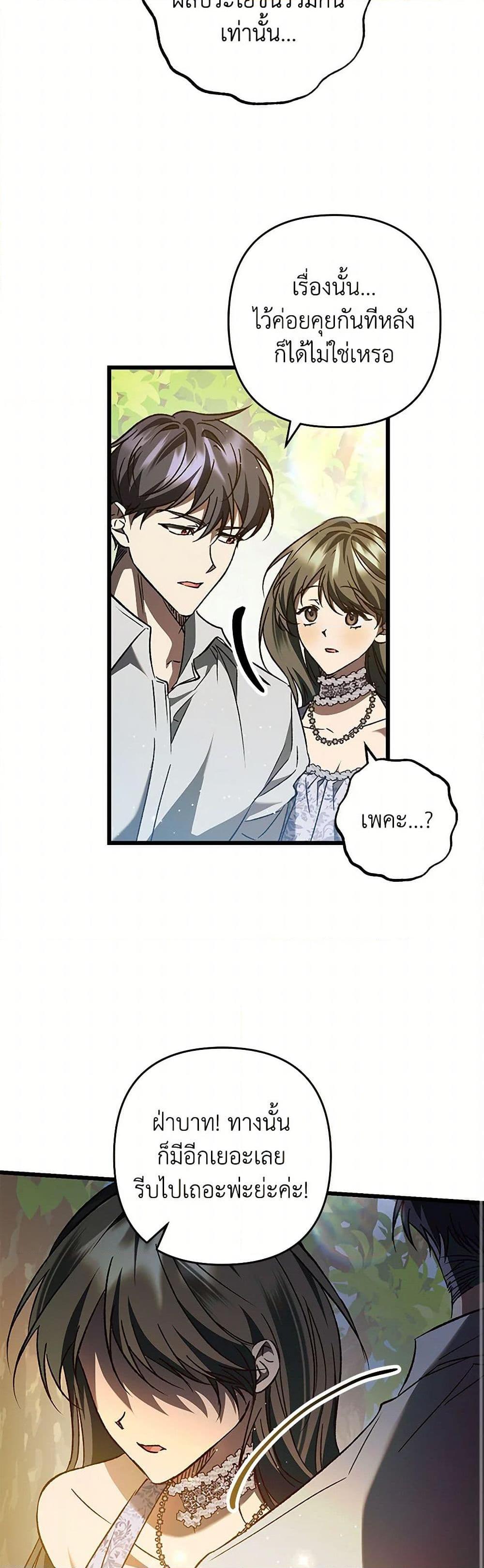 Manga-lc-com อ่านมังงะ อ่านการ์ตูน ออนไลน์ ฟรี The Male Lead Proposed to Me ตอนที่ 1 2 3 4 5 6 7 8 9 10 11 12 13 14 ฟรี ไม่มีโฆษณา Manga-lc - อ่าน มังงะ อ่าน การ์ตูน ออนไลน์ อ่านมังงะ ฟรี