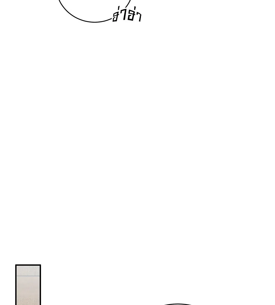 คิมหันต์นิรันดร ตอนที่ 33 รูปที่ 124