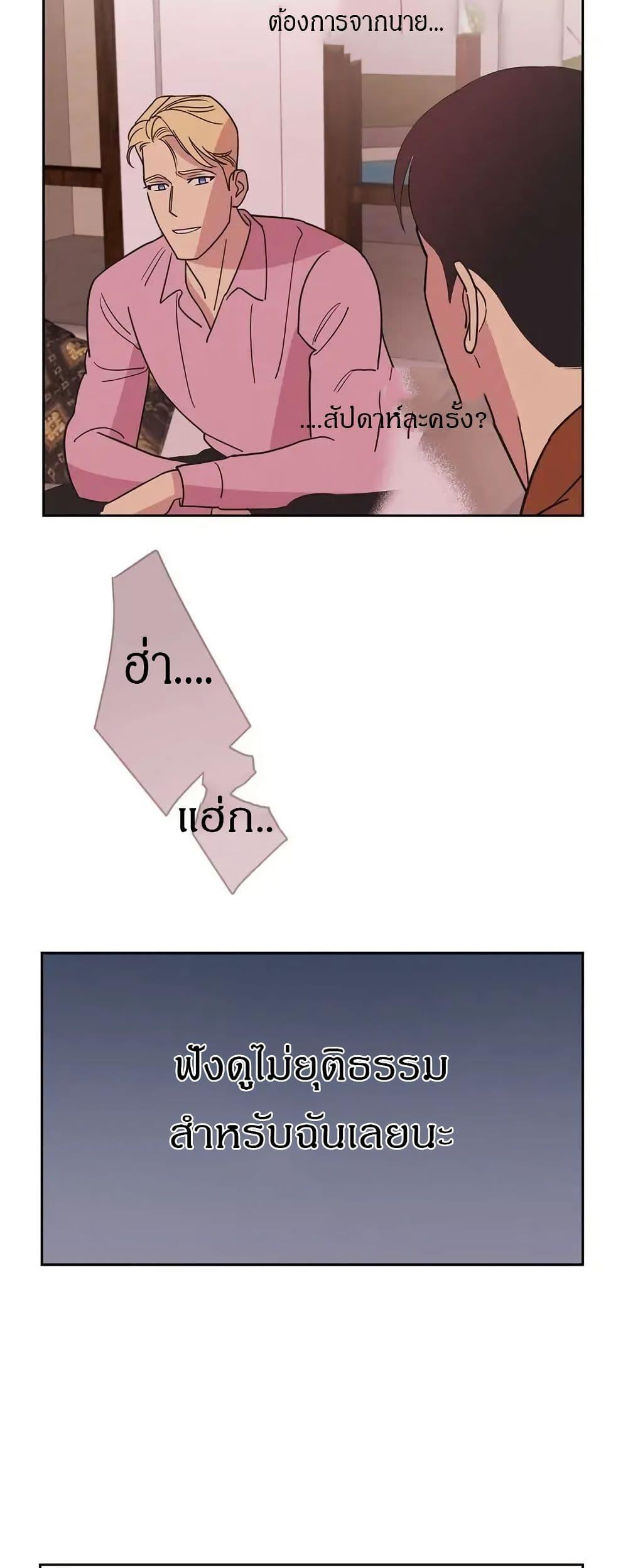 Manga-lc-com อ่านมังงะ อ่านการ์ตูน ออนไลน์ ฟรี Dear Benjamin ตอนที่ 1 2 3 4 5 6 7 8 9 10 11 12 13 14 ฟรี ไม่มีโฆษณา Manga-lc - อ่าน มังงะ อ่าน การ์ตูน ออนไลน์ อ่านมังงะ ฟรี