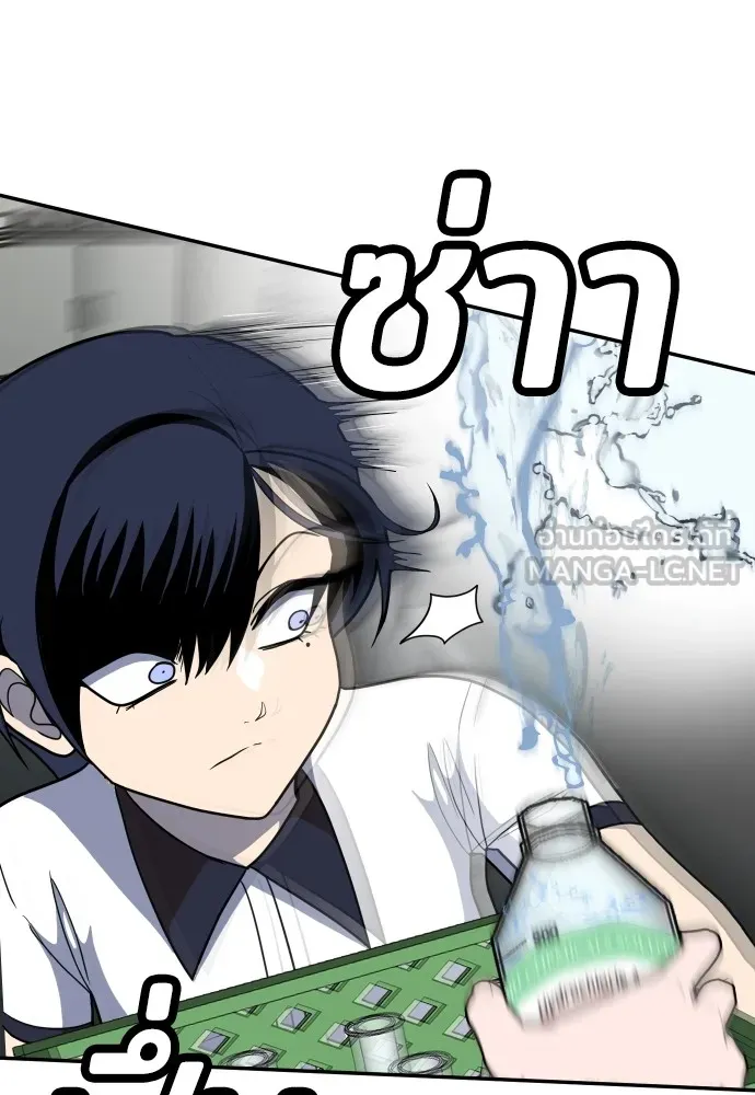 สนามเด็กล่า ตอนที่ 15 รูปที่ 144