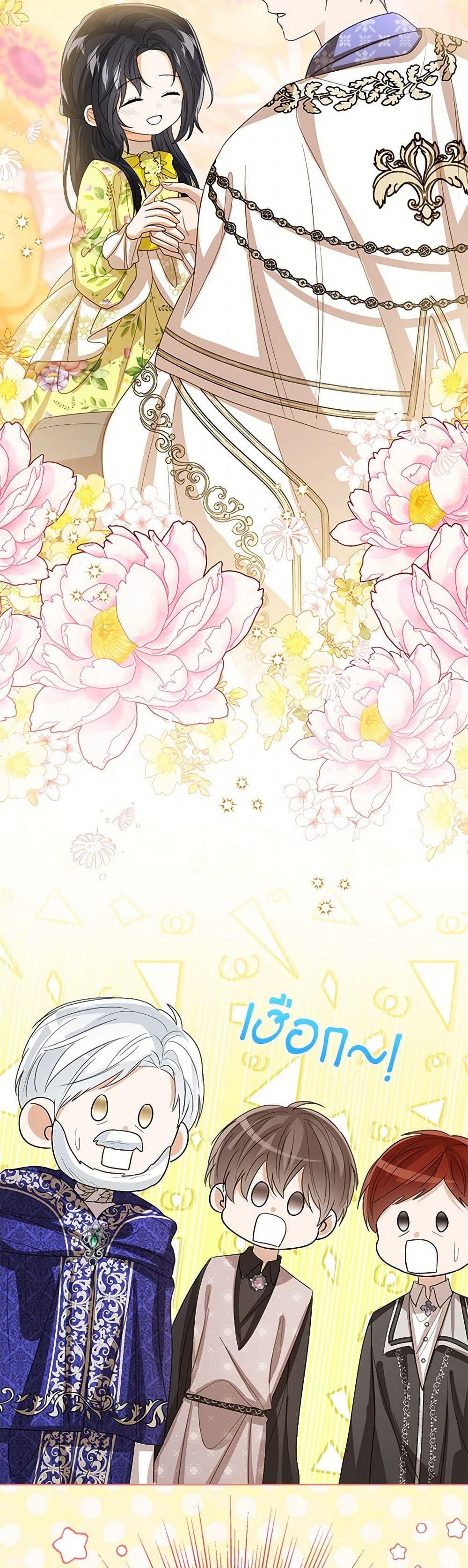 Manga-lc-com อ่านมังงะ อ่านการ์ตูน ออนไลน์ ฟรี Baby Princess Through the Status Window ตอนที่ 1 2 3 4 5 6 7 8 9 10 11 12 13 14 ฟรี ไม่มีโฆษณา Manga-lc - อ่าน มังงะ อ่าน การ์ตูน ออนไลน์ อ่านมังงะ ฟรี