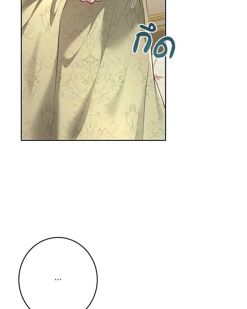 เจ้าหญิงคลั่งแห่งวังหลวง ตอนที่ 105 รูปที่ 85