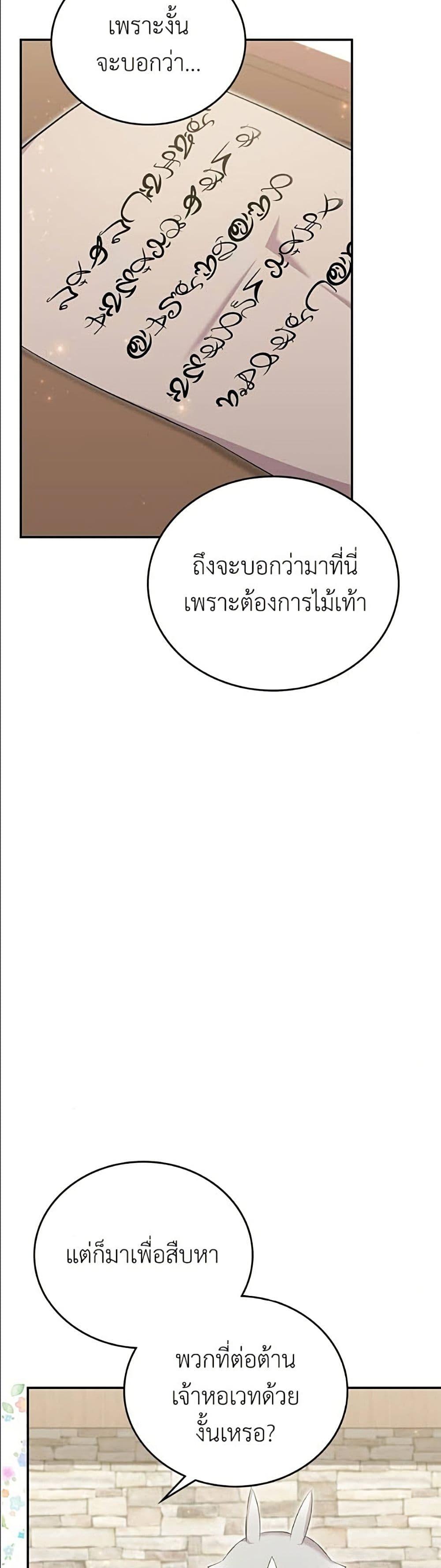 Manga-lc-com อ่านมังงะ อ่านการ์ตูน ออนไลน์ ฟรี Trumping My Tragic Destiny ตอนที่ 1 2 3 4 5 6 7 8 9 10 11 12 13 14 ฟรี ไม่มีโฆษณา Manga-lc - อ่าน มังงะ อ่าน การ์ตูน ออนไลน์ อ่านมังงะ ฟรี