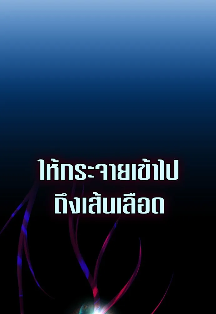 ชิงชีวิตพลิกลิขิตชะตา ตอนที่ 170. เขียนโต้ตอบ(1) รูปที่ 148