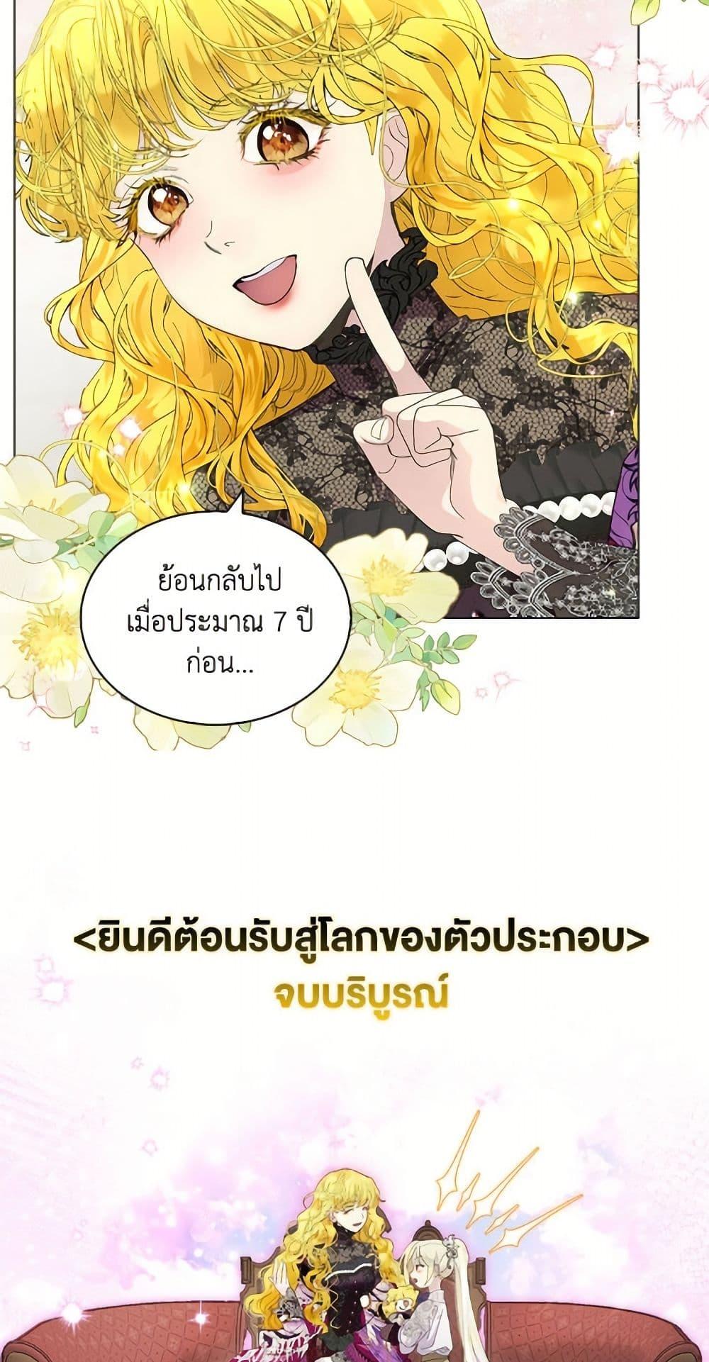 Manga-lc-com อ่านมังงะ อ่านการ์ตูน ออนไลน์ ฟรี Miss Not-So Sidekick ตอนที่ 1 2 3 4 5 6 7 8 9 10 11 12 13 14 ฟรี ไม่มีโฆษณา Manga-lc - อ่าน มังงะ อ่าน การ์ตูน ออนไลน์ อ่านมังงะ ฟรี