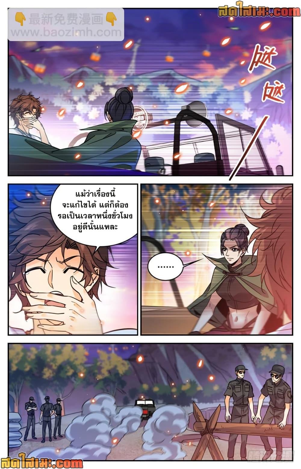 Manga-lc-com อ่านมังงะ อ่านการ์ตูน ออนไลน์ ฟรี Versatile Mage จอมเวทย์เต็มพิกัด ตอนที่ 1 2 3 4 5 6 7 8 9 10 11 12 13 14 ฟรี ไม่มีโฆษณา Manga-lc - อ่าน มังงะ อ่าน การ์ตูน ออนไลน์ อ่านมังงะ ฟรี