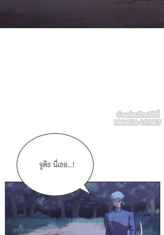 ชีวิตพลิกผันของลอร์ดผู้เกียจคร้าน ตอนที่ 68 สิ่งที่ไม่มีวันเปลี่ยนแปลง รูปที่ 114