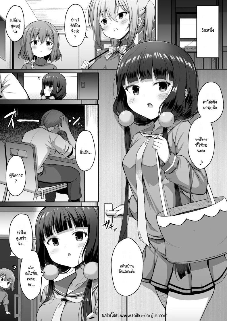 Doujin-Lc- อ่าน โดจิน มังฮวา เกาหลี ญี่ปุ่น จีน แปลไทย ห้อง VIP ฉบับ BlendS[Hanetsuki (Hanetu)] Maika-chan Gohoushiroku (Blend S) ตอนที่ 1 2 3 4 5 6 7 8 9 10 11 12 13 14 ฟรี ไม่มีโฆษณา อ่าน โดจิน Manhwa เกาหลี ญี่ปุ่น จีน เรามีครบ คัดมาให้เน้นๆ โดจิน 18+ รับประกันความฟินโดย  Doujin Lc