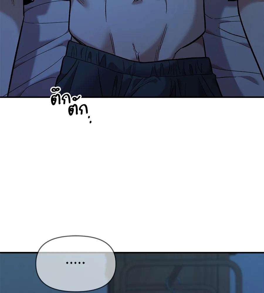 เพื่อนกันมันส์เกิน ตอนที่ 36 รูปที่ 121