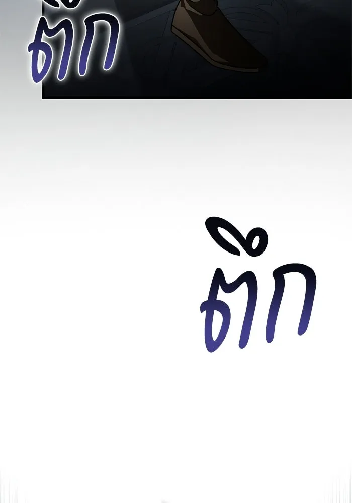 เบื้องหลังรอยยิ้มของเจ้าหญิง ตอนที่ 89 รูปที่ 115