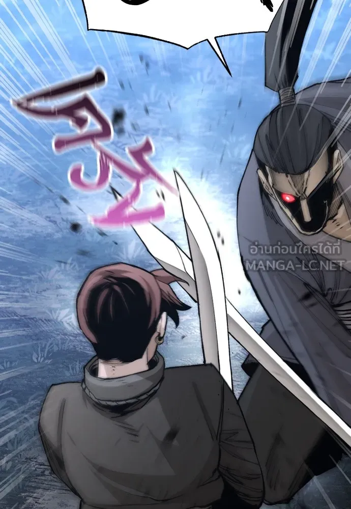 เส้นทางสู่เทพมาร ตอนที่ 129 รูปที่ 39
