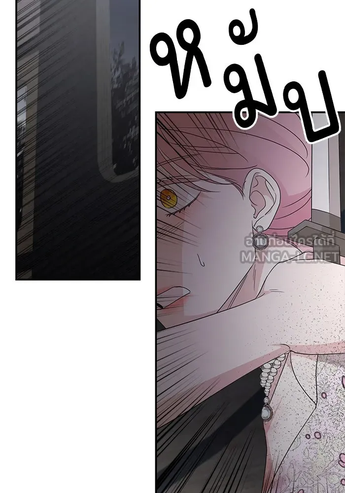 ครอบครัวสามีเห็นทีจะคลั่งรัก ตอนที่ 113 รูปที่ 48