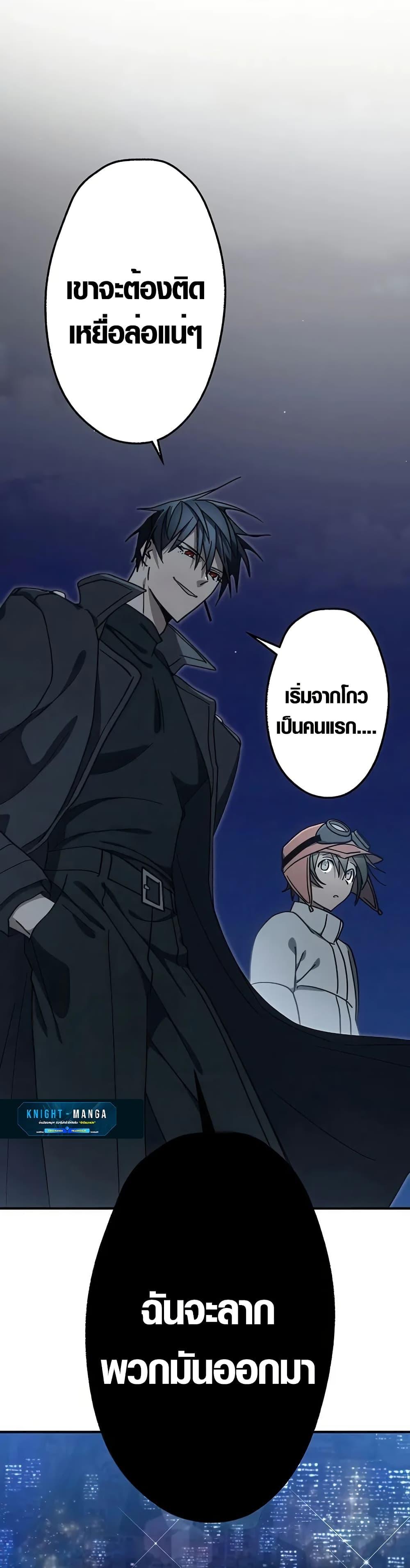 Manga-lc-com อ่านมังงะ อ่านการ์ตูน ออนไลน์ ฟรี Aristocrat’s Revenge ตอนที่ 1 2 3 4 5 6 7 8 9 10 11 12 13 14 ฟรี ไม่มีโฆษณา Manga-lc - อ่าน มังงะ อ่าน การ์ตูน ออนไลน์ อ่านมังงะ ฟรี