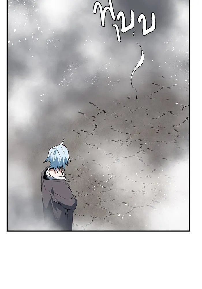 หนึ่งก้าวสู่เจ้ามาร ตอนที่ 16 เคว้งคว้าง (13) รูปที่ 23