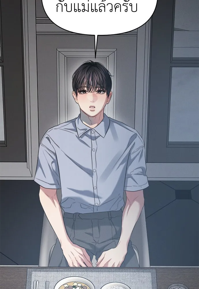 ปรารถนารักอันงดงาม ตอนที่ 84 รูปที่ 79