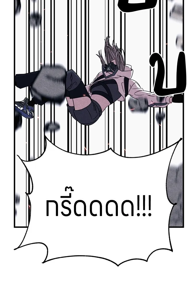 Zombie X Slasher ตอนที่ 88 รูปที่ 82