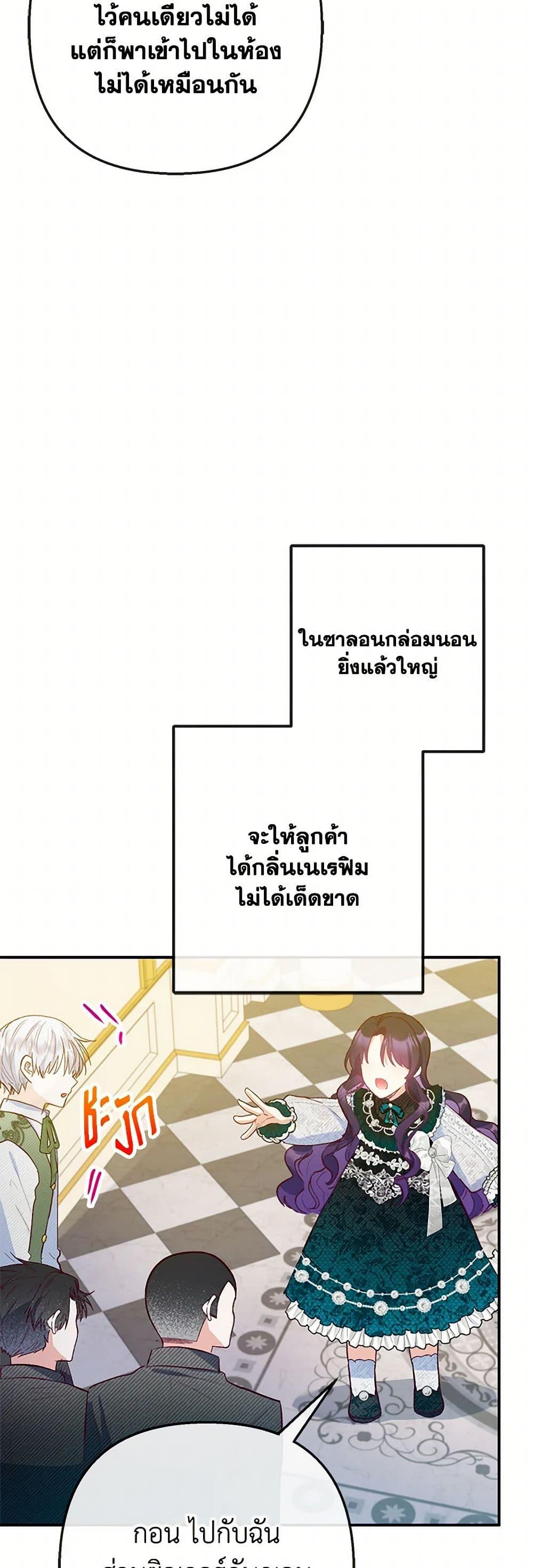 Manga-lc-com อ่านมังงะ อ่านการ์ตูน ออนไลน์ ฟรี I Am A Daughter Loved By The Devil ตอนที่ 1 2 3 4 5 6 7 8 9 10 11 12 13 14 ฟรี ไม่มีโฆษณา Manga-lc - อ่าน มังงะ อ่าน การ์ตูน ออนไลน์ อ่านมังงะ ฟรี