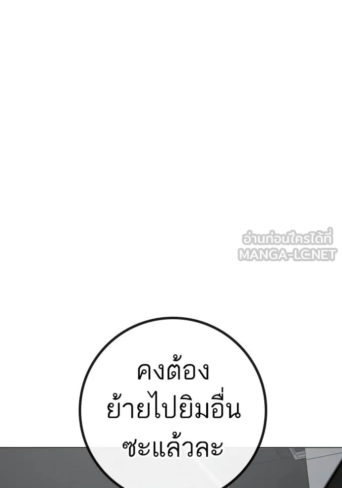 reality ตอนที่ 146 รูปที่ 168