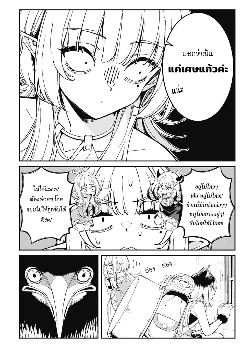 Manga-lc-com อ่านมังงะ อ่านการ์ตูน ออนไลน์ ฟรี Tsurizao Hitotsu de Isekai Hourou ตอนที่ 1 2 3 4 5 6 7 8 9 10 11 12 13 14 ฟรี ไม่มีโฆษณา Manga-lc - อ่าน มังงะ อ่าน การ์ตูน ออนไลน์ อ่านมังงะ ฟรี
