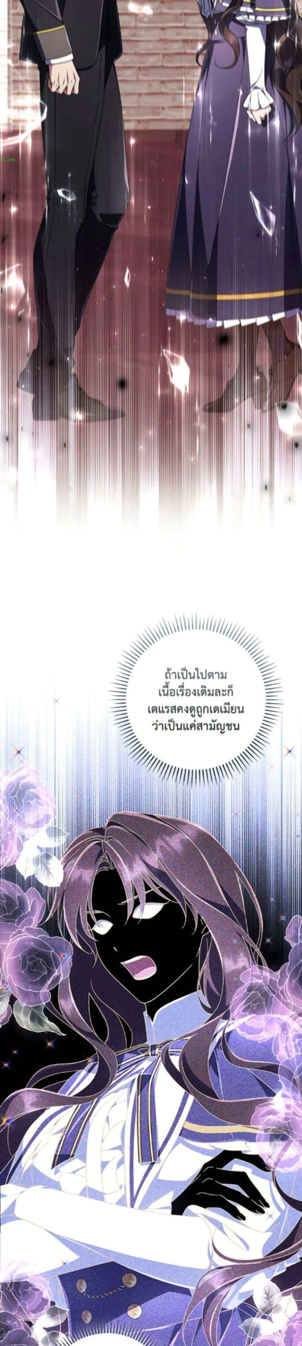 Manga-lc-com อ่านมังงะ อ่านการ์ตูน ออนไลน์ ฟรี Villainess Streamer ตอนที่ 1 2 3 4 5 6 7 8 9 10 11 12 13 14 ฟรี ไม่มีโฆษณา Manga-lc - อ่าน มังงะ อ่าน การ์ตูน ออนไลน์ อ่านมังงะ ฟรี