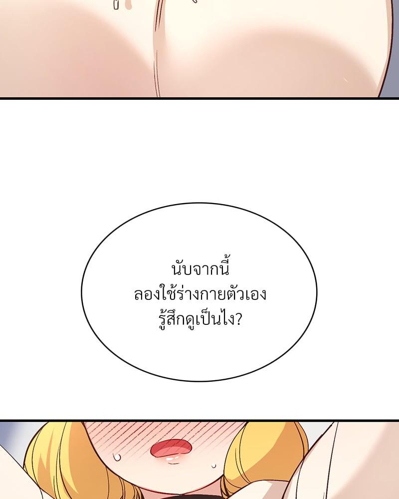 Doujin-Lc- อ่าน โดจิน มังฮวา เกาหลี ญี่ปุ่น จีน แปลไทย Playing On Hard Mode ตอนที่ 1 2 3 4 5 6 7 8 9 10 11 12 13 14 ฟรี ไม่มีโฆษณา อ่าน โดจิน Manhwa เกาหลี ญี่ปุ่น จีน เรามีครบ คัดมาให้เน้นๆ โดจิน 18+ รับประกันความฟินโดย  Doujin Lc