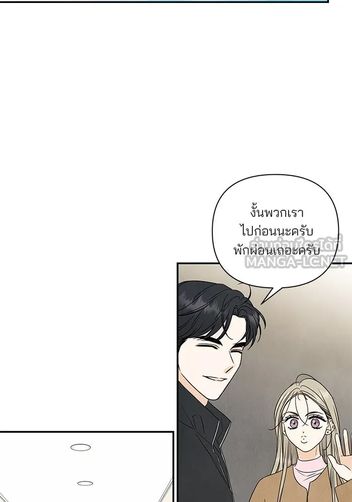 ปุลโซราได้เวลาดัง ตอนที่ 46 รูปที่ 54