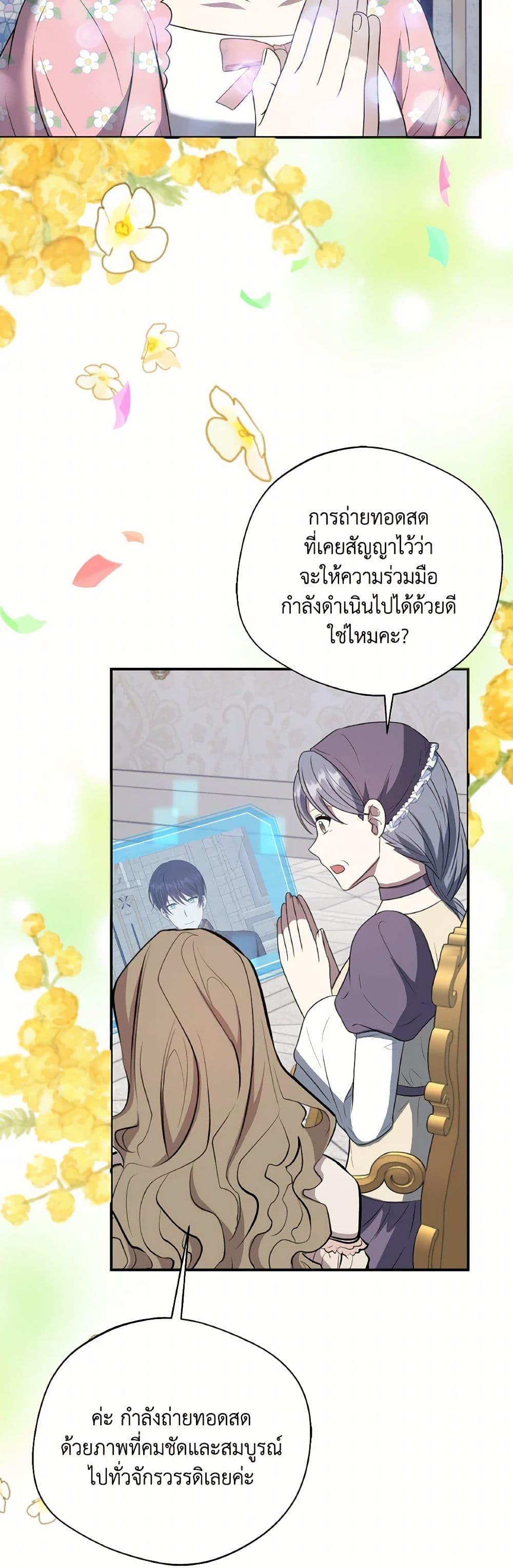 Manga-lc-com อ่านมังงะ อ่านการ์ตูน ออนไลน์ ฟรี I Became The Older Sister of A Regretful Male Lead ตอนที่ 1 2 3 4 5 6 7 8 9 10 11 12 13 14 ฟรี ไม่มีโฆษณา Manga-lc - อ่าน มังงะ อ่าน การ์ตูน ออนไลน์ อ่านมังงะ ฟรี