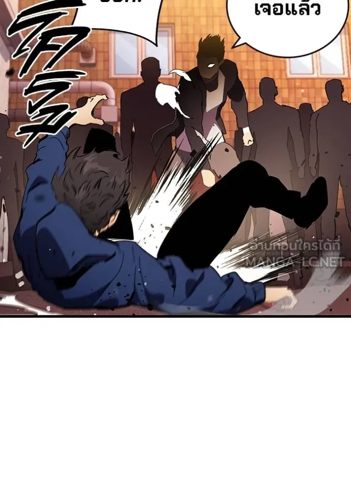 มหาสงครามคนแกร่ง ตอนที่ 31 รูปที่ 113