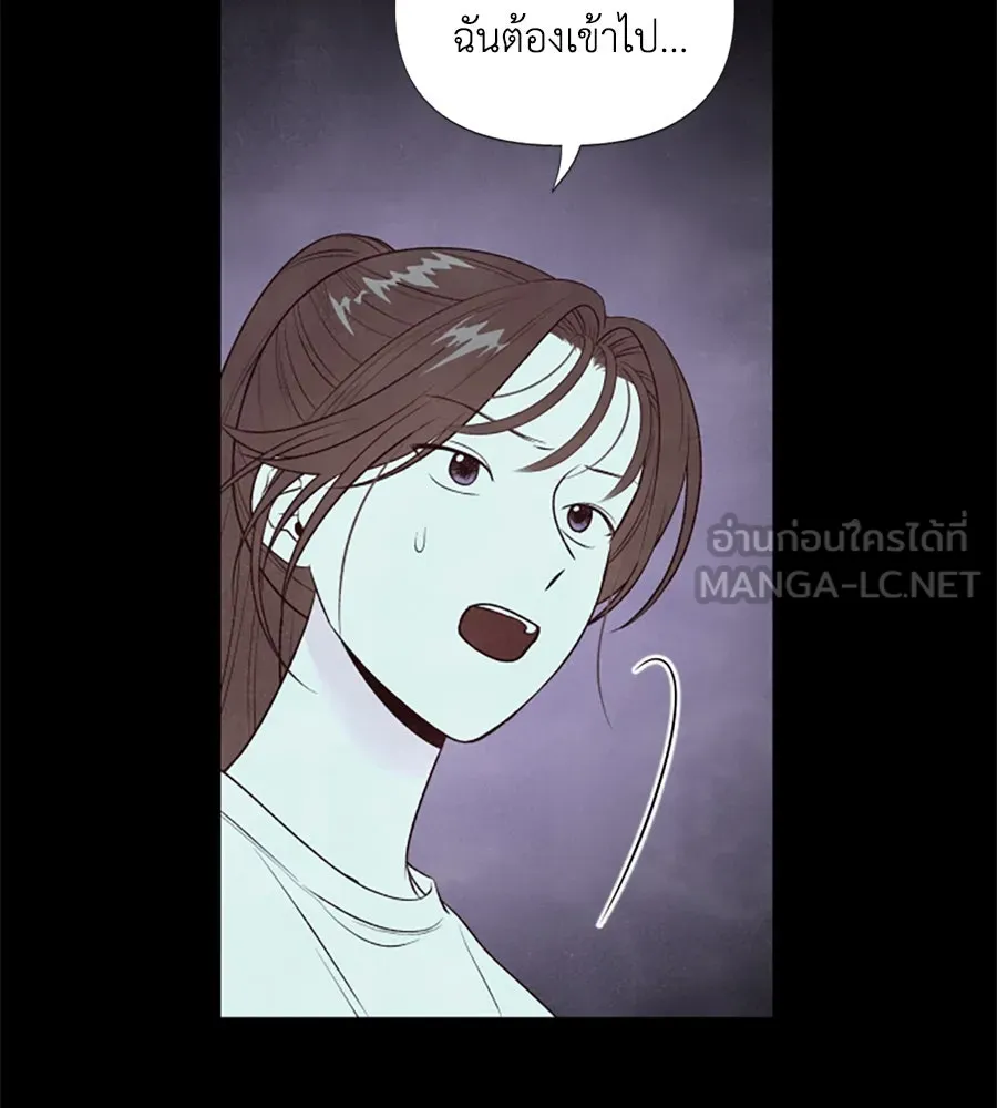 เหตุผลของคนไม่อยากอยู่ ตอนที่ 12 รูปที่ 18