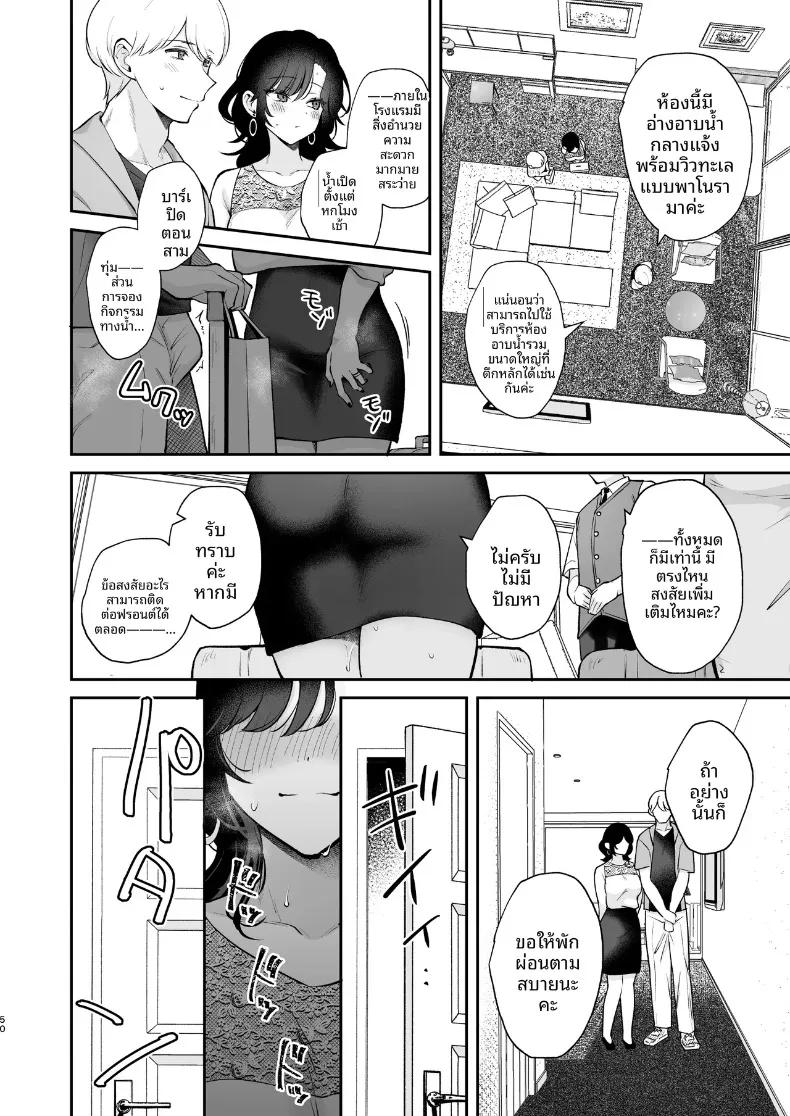 Doujin-Lc- อ่าน โดจิน มังฮวา เกาหลี ญี่ปุ่น จีน แปลไทย ยังอยากทำให้เธอท้องอยู่นะ (Mashiro Shirako) ตอนที่ 1 2 3 4 5 6 7 8 9 10 11 12 13 14 ฟรี ไม่มีโฆษณา อ่าน โดจิน Manhwa เกาหลี ญี่ปุ่น จีน เรามีครบ คัดมาให้เน้นๆ โดจิน 18+ รับประกันความฟินโดย  Doujin Lc