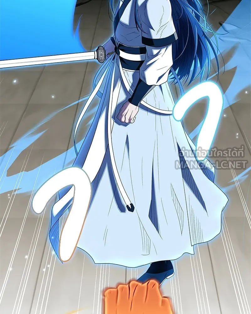 สุดยอดเทรนเนอร์แห่งยุทธภพ ตอนที่ 76 ลอกเลียนวิชาของข้างั้นเหรอ รูปที่ 141