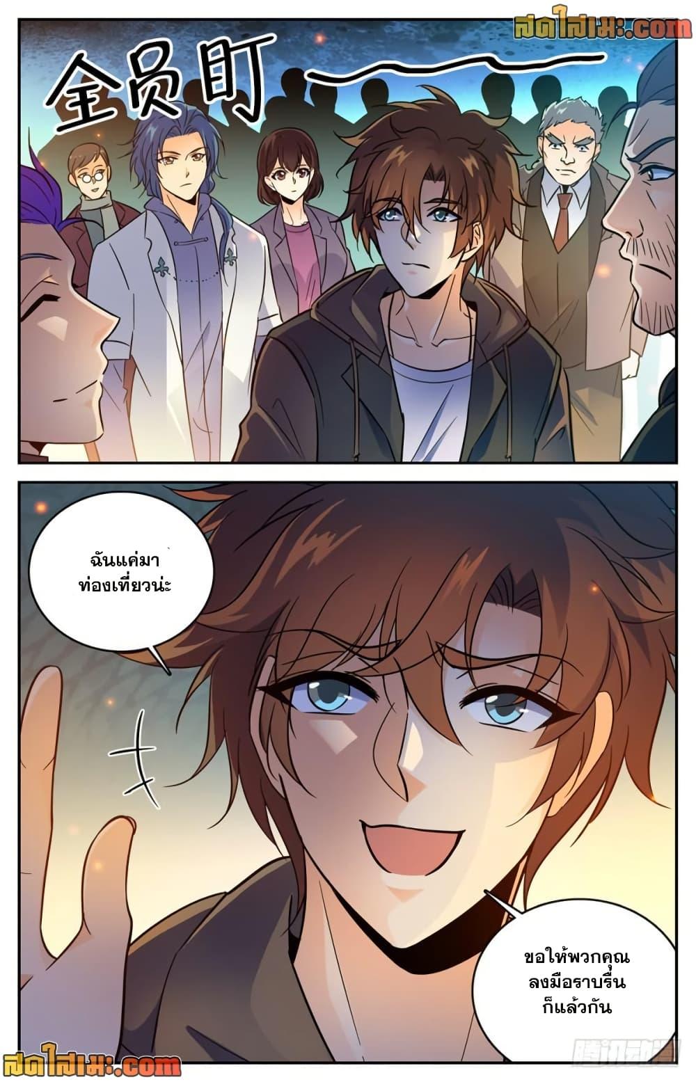 Manga-lc-com อ่านมังงะ อ่านการ์ตูน ออนไลน์ ฟรี Versatile Mage จอมเวทย์เต็มพิกัด ตอนที่ 1 2 3 4 5 6 7 8 9 10 11 12 13 14 ฟรี ไม่มีโฆษณา Manga-lc - อ่าน มังงะ อ่าน การ์ตูน ออนไลน์ อ่านมังงะ ฟรี