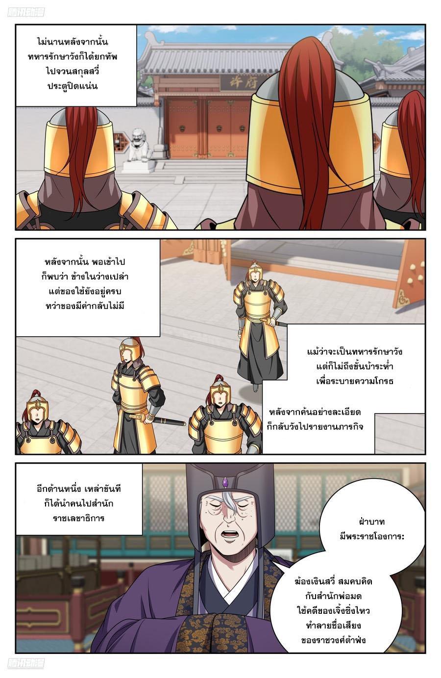 Manga-lc-com อ่านมังงะ อ่านการ์ตูน ออนไลน์ ฟรี Nightwatcher ตอนที่ 1 2 3 4 5 6 7 8 9 10 11 12 13 14 ฟรี ไม่มีโฆษณา Manga-lc - อ่าน มังงะ อ่าน การ์ตูน ออนไลน์ อ่านมังงะ ฟรี