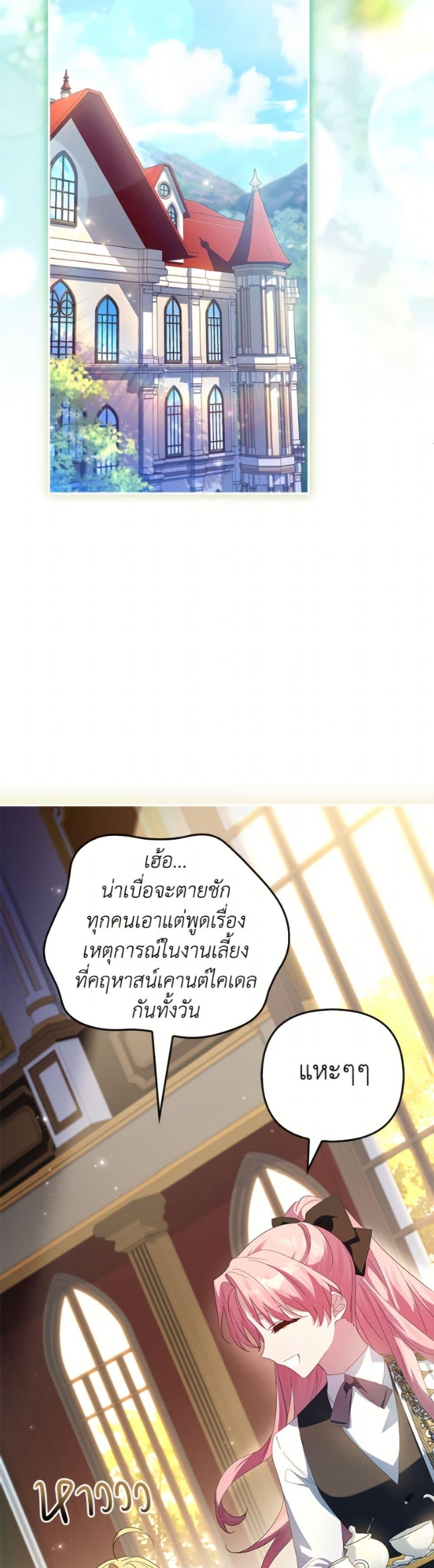 Manga-lc-com อ่านมังงะ อ่านการ์ตูน ออนไลน์ ฟรี The Youngest Daughter of the Villainous Duke ตอนที่ 1 2 3 4 5 6 7 8 9 10 11 12 13 14 ฟรี ไม่มีโฆษณา Manga-lc - อ่าน มังงะ อ่าน การ์ตูน ออนไลน์ อ่านมังงะ ฟรี